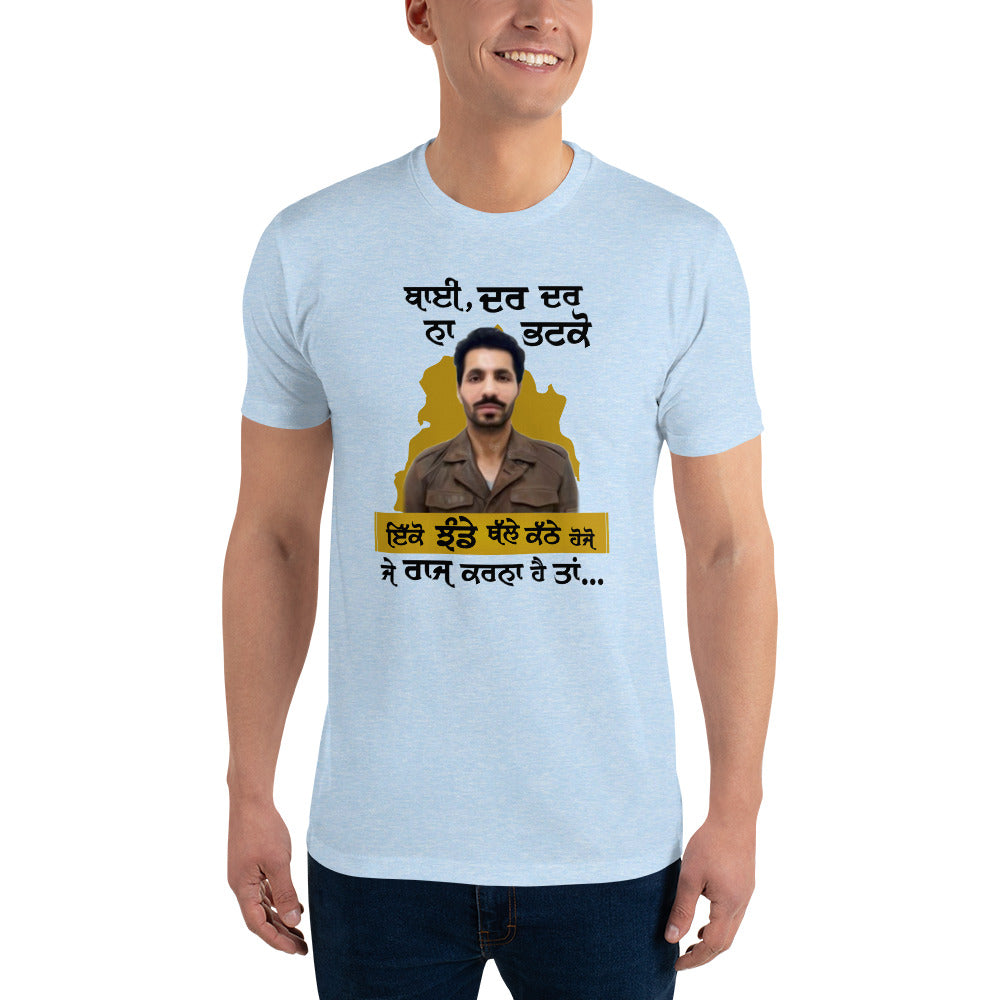 BHAI DAR DAR NA - Short Sleeve T-shirt