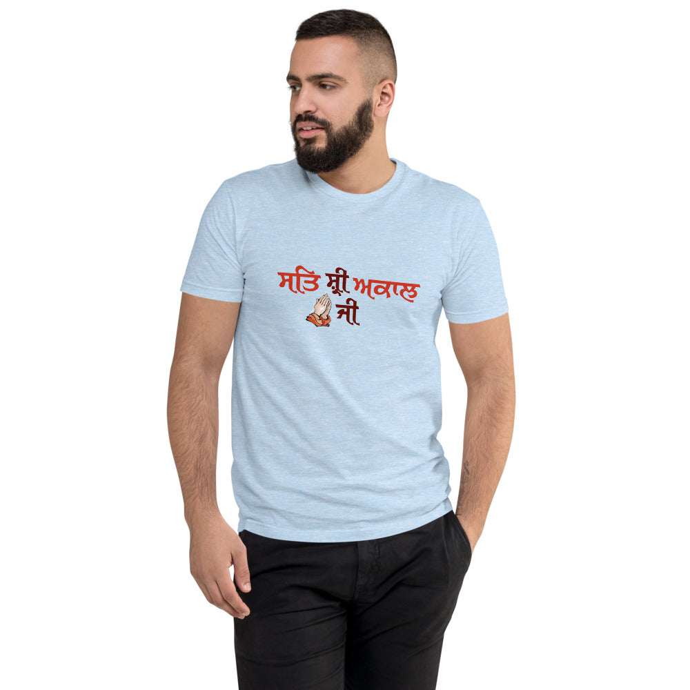 SAT SHRI AKAAL - Short Sleeve T-shirt