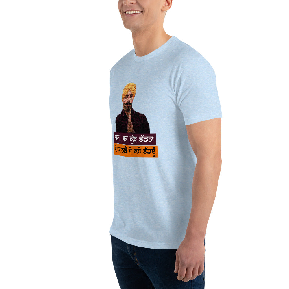 BHAI SAB KUCH SHAD TA - Short Sleeve T-shirt