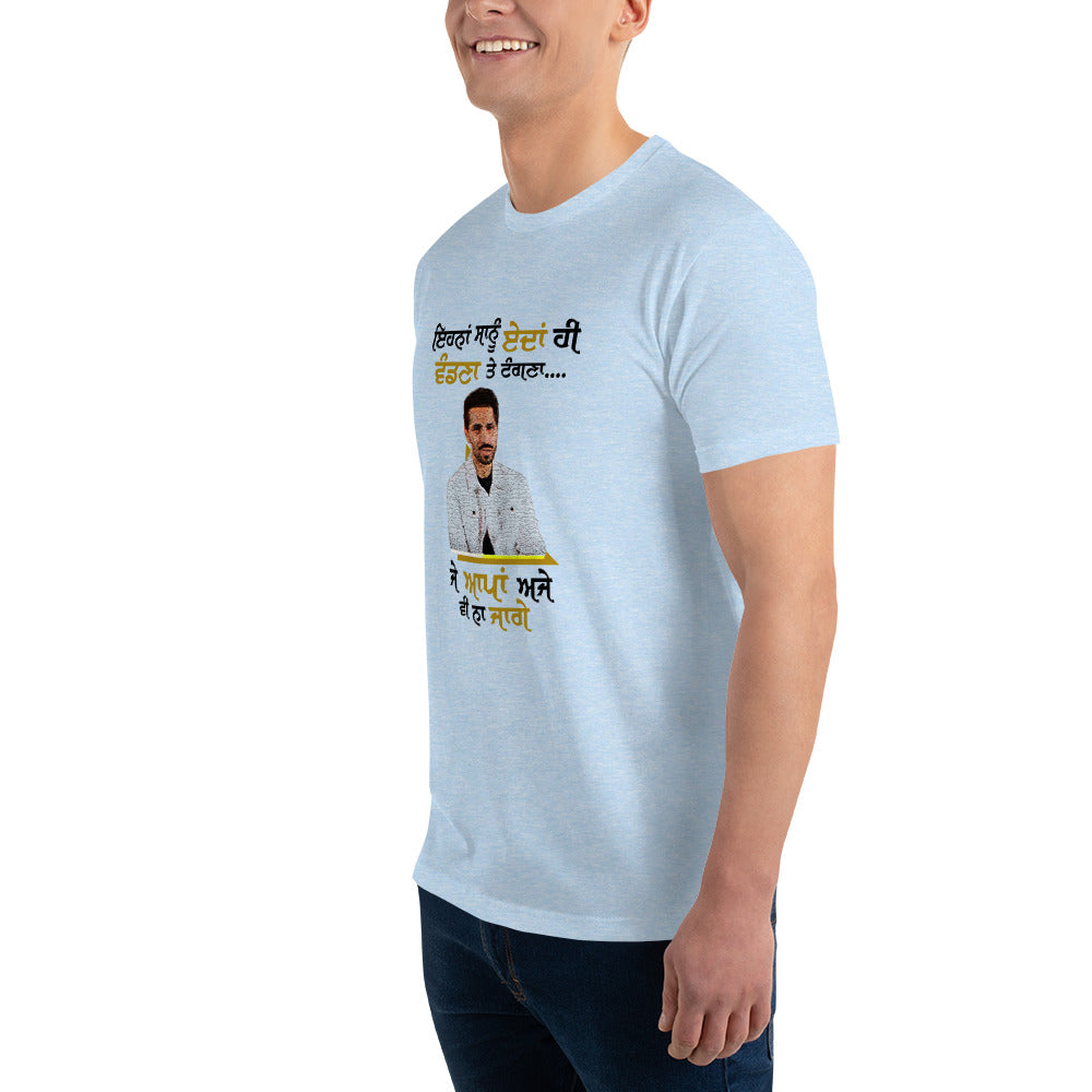 EHNAN SANU EDAN HI VANDNAN - Short Sleeve T-shirt