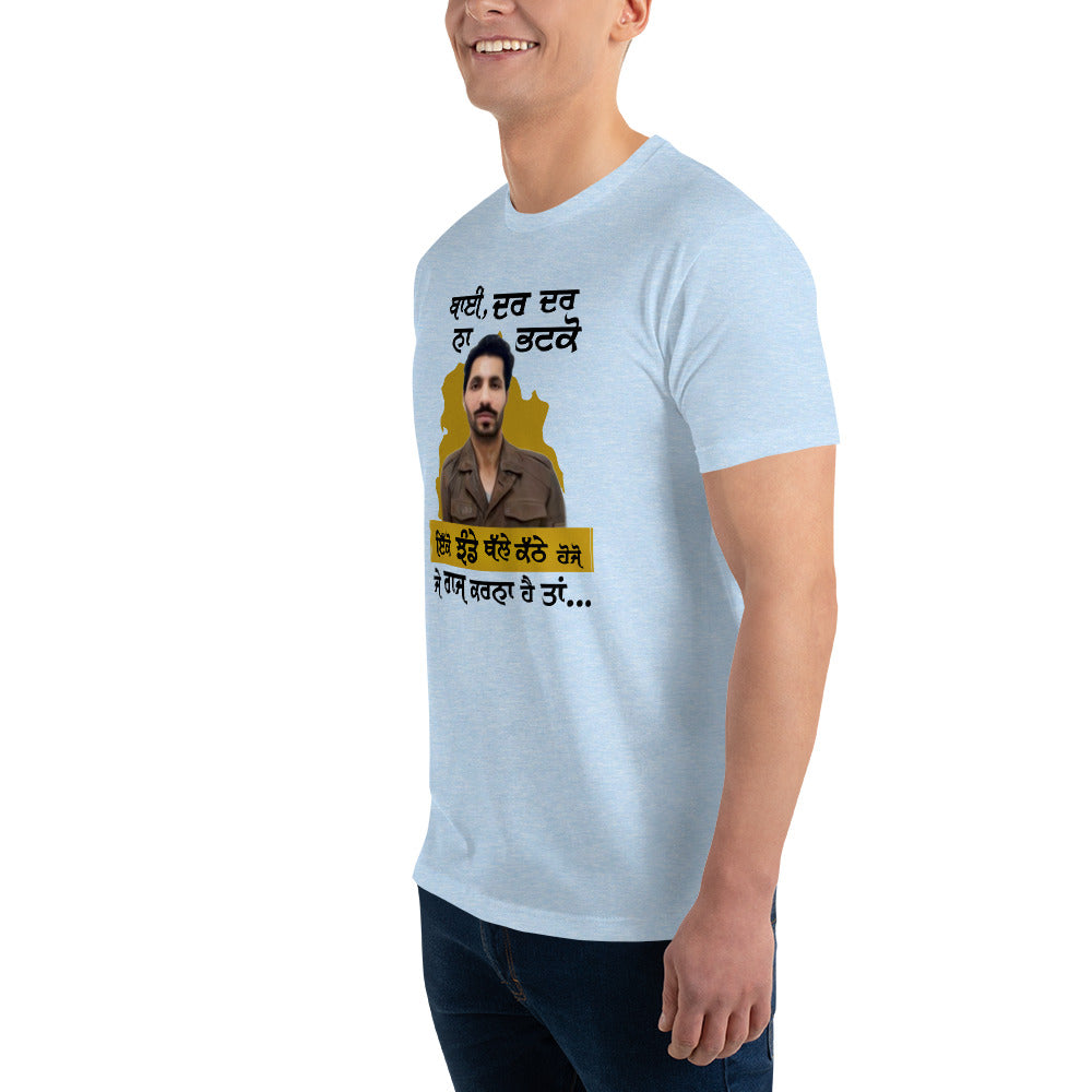 BHAI DAR DAR NA - Short Sleeve T-shirt