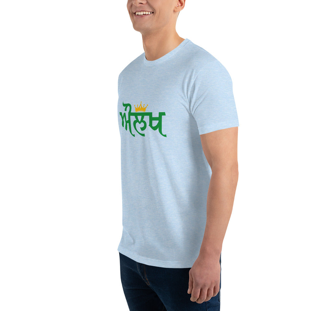 AULAKH - Short Sleeve T-shirt