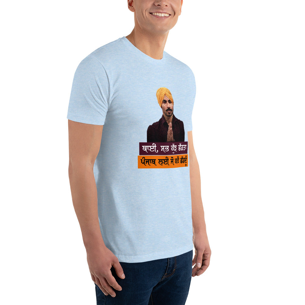 BHAI SAB KUCH SHAD TA - Short Sleeve T-shirt