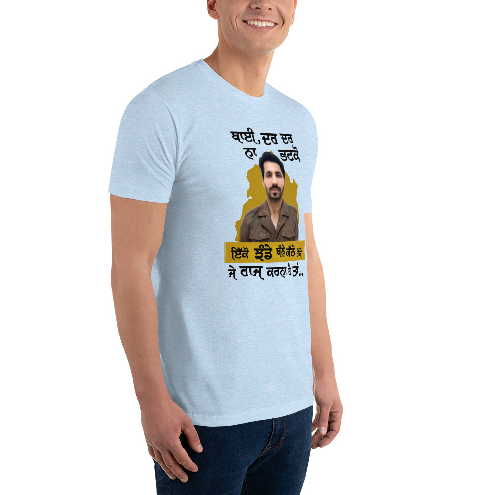 BHAI DAR DAR NA - Short Sleeve T-shirt