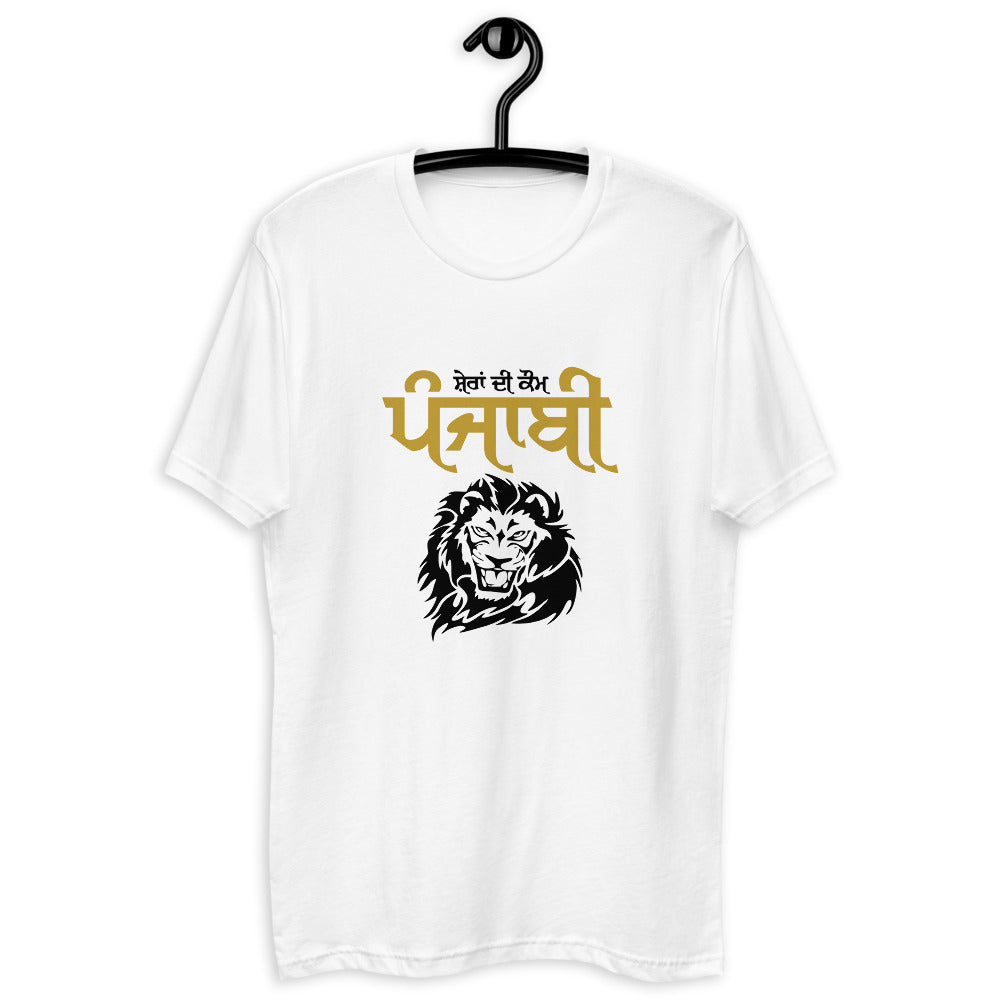 SHERA DI KAUM PUNJABI - Short Sleeve T-shirt