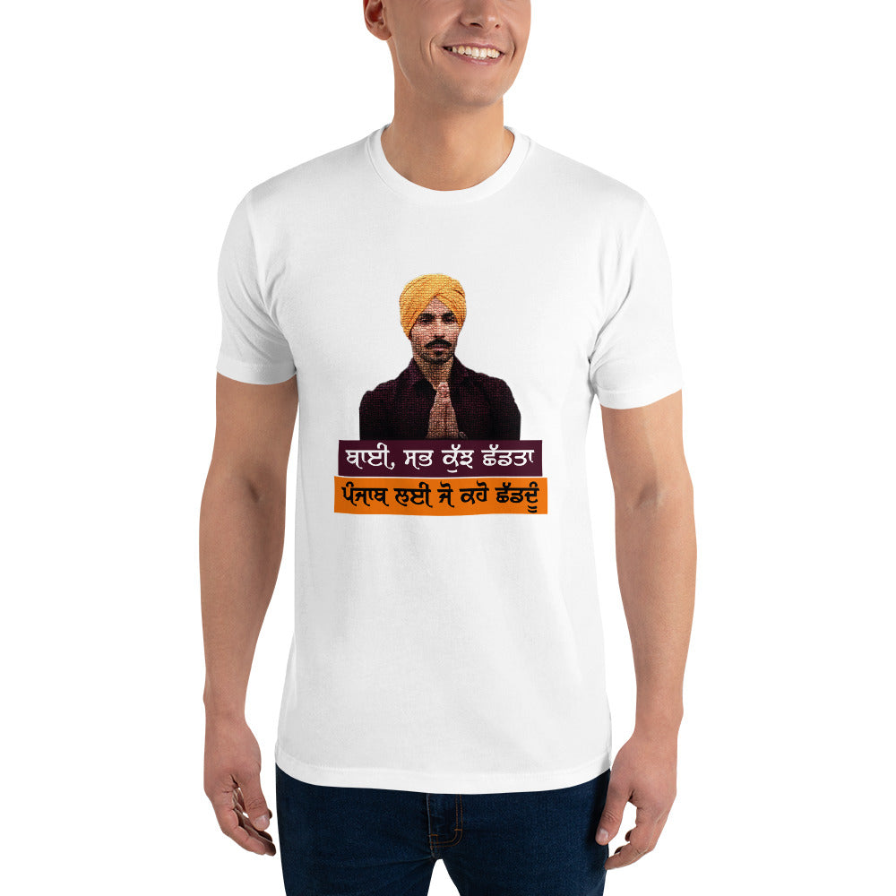 BHAI SAB KUCH SHAD TA - Short Sleeve T-shirt