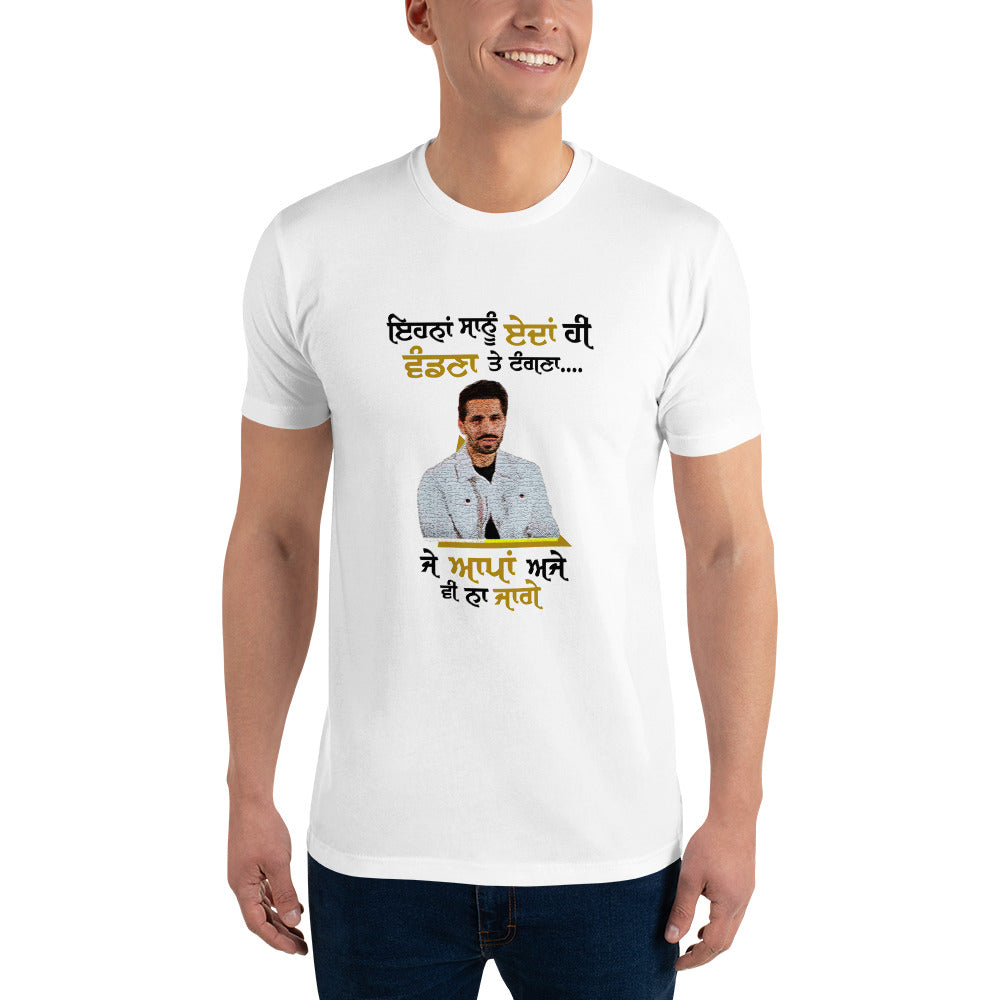 EHNAN SANU EDAN HI VANDNAN - Short Sleeve T-shirt