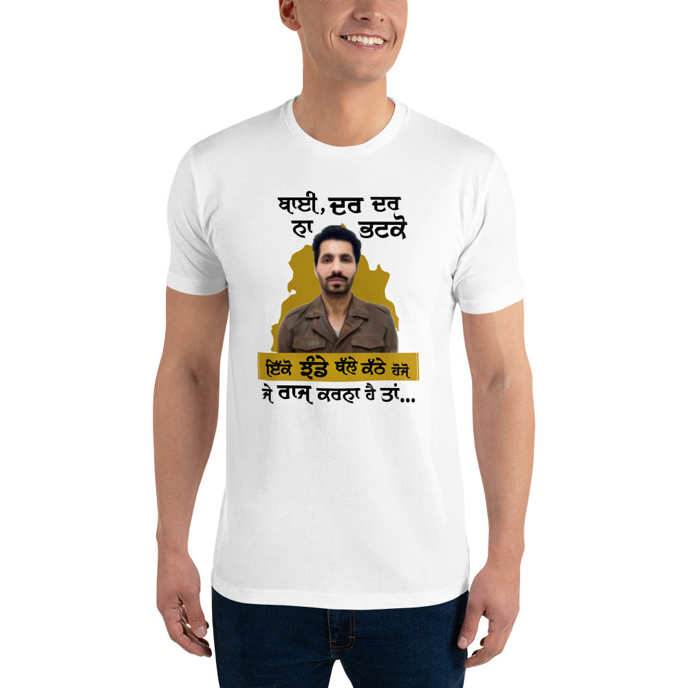 BHAI DAR DAR NA - Short Sleeve T-shirt