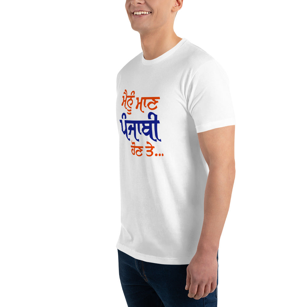 MAINU MAAN PUNJABI HON TE - Short Sleeve T-shirt