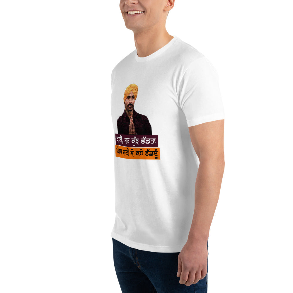 BHAI SAB KUCH SHAD TA - Short Sleeve T-shirt