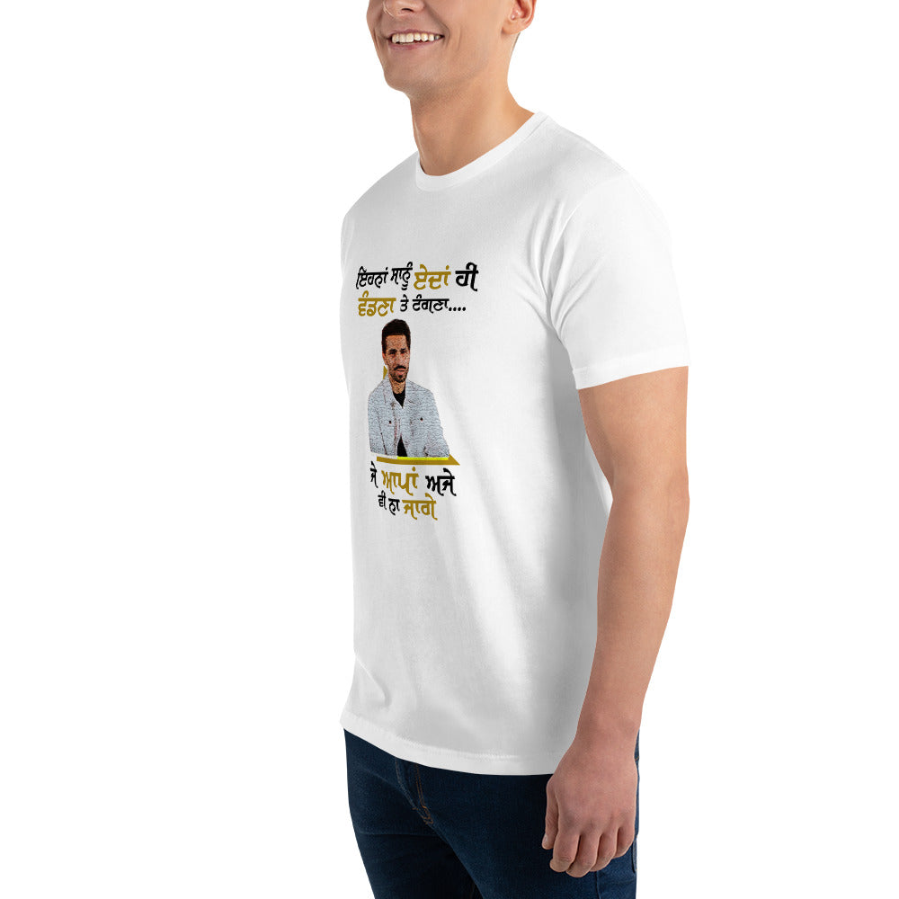 EHNAN SANU EDAN HI VANDNAN - Short Sleeve T-shirt