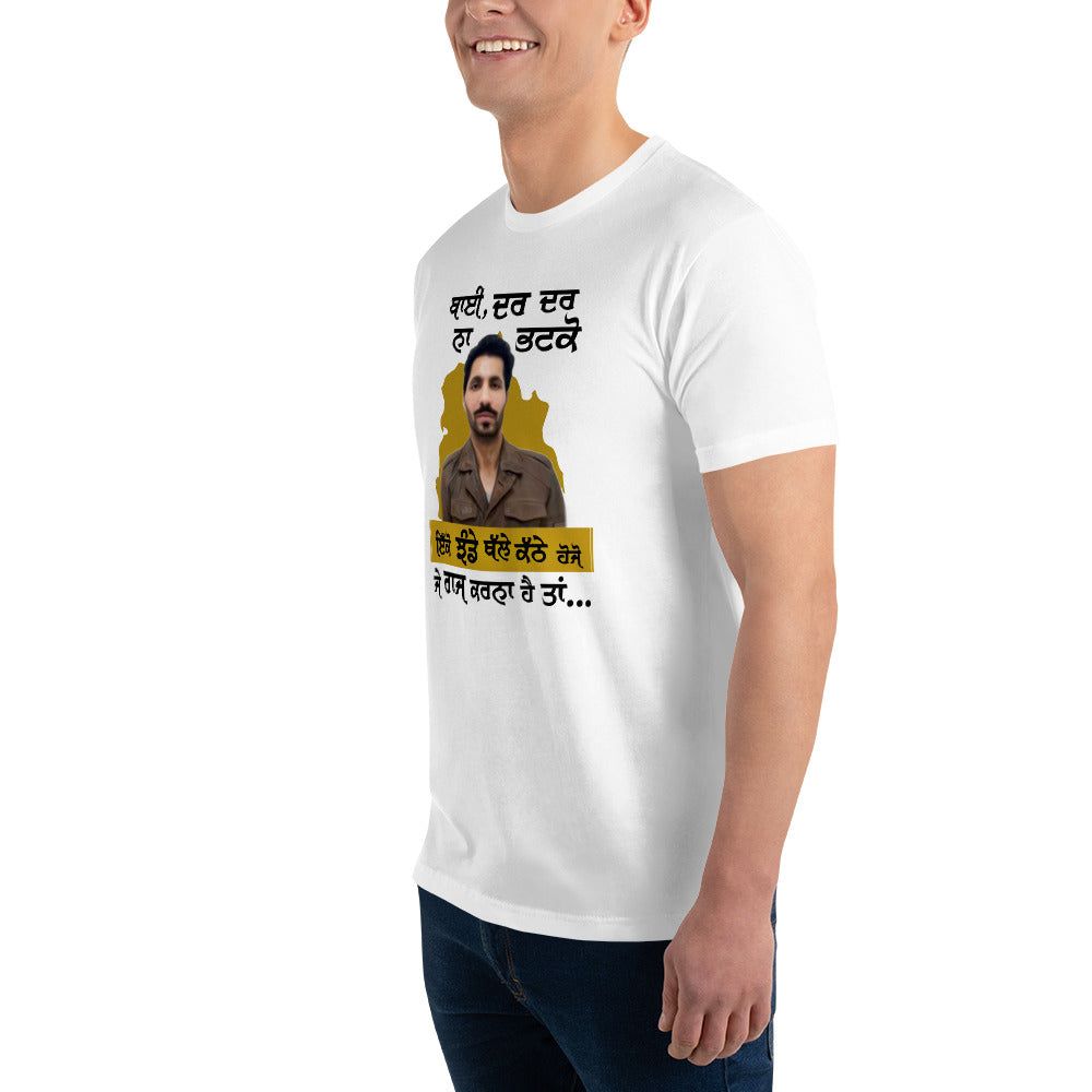 BHAI DAR DAR NA - Short Sleeve T-shirt