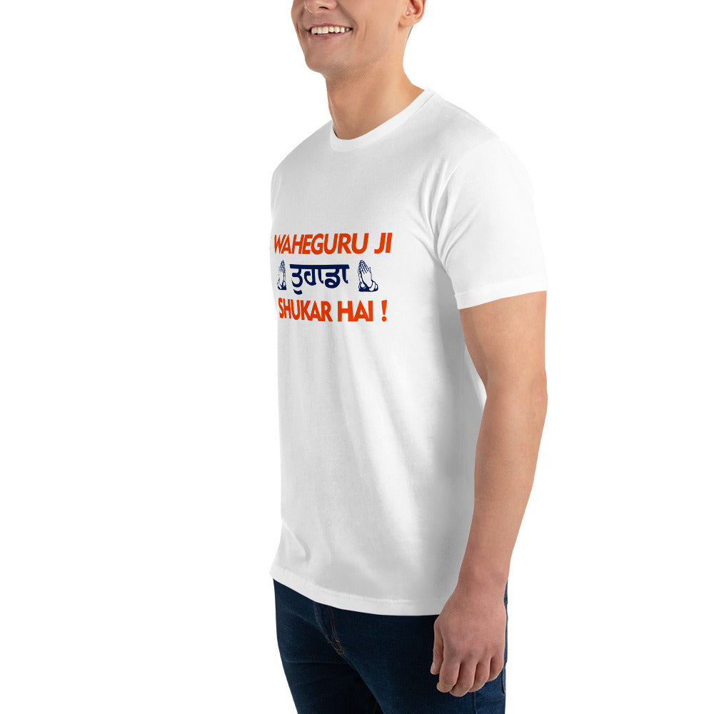 WAHEGURU JI TERA SHUKAR HAI - Short Sleeve T-shirt