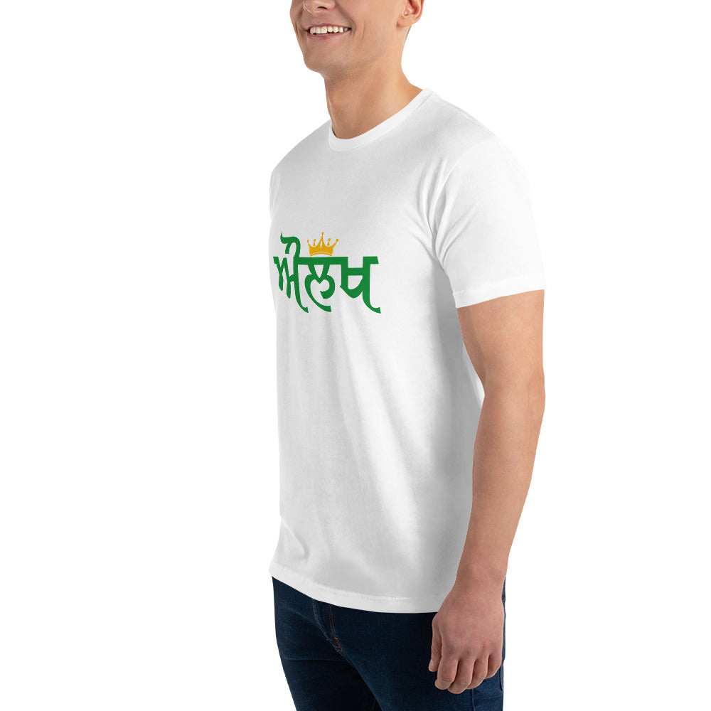 AULAKH - Short Sleeve T-shirt