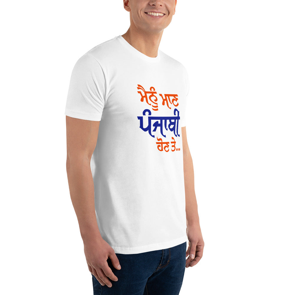 MAINU MAAN PUNJABI HON TE - Short Sleeve T-shirt