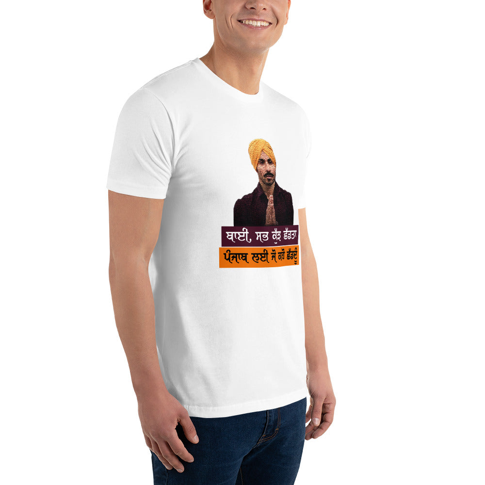 BHAI SAB KUCH SHAD TA - Short Sleeve T-shirt