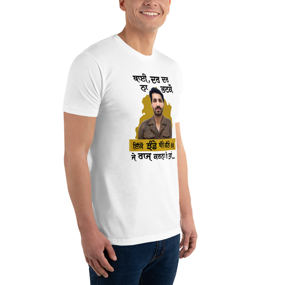 BHAI DAR DAR NA - Short Sleeve T-shirt