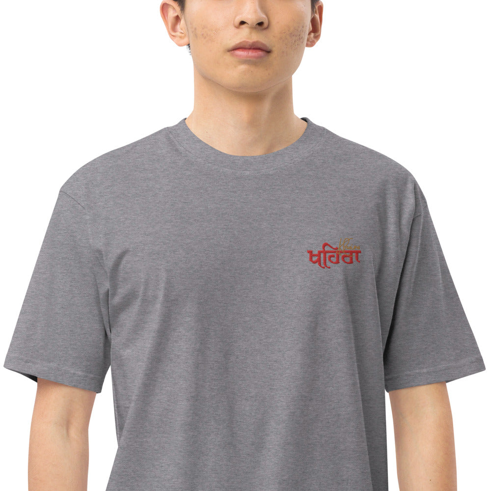 KHAIRA - Men’s premium heavyweight tee