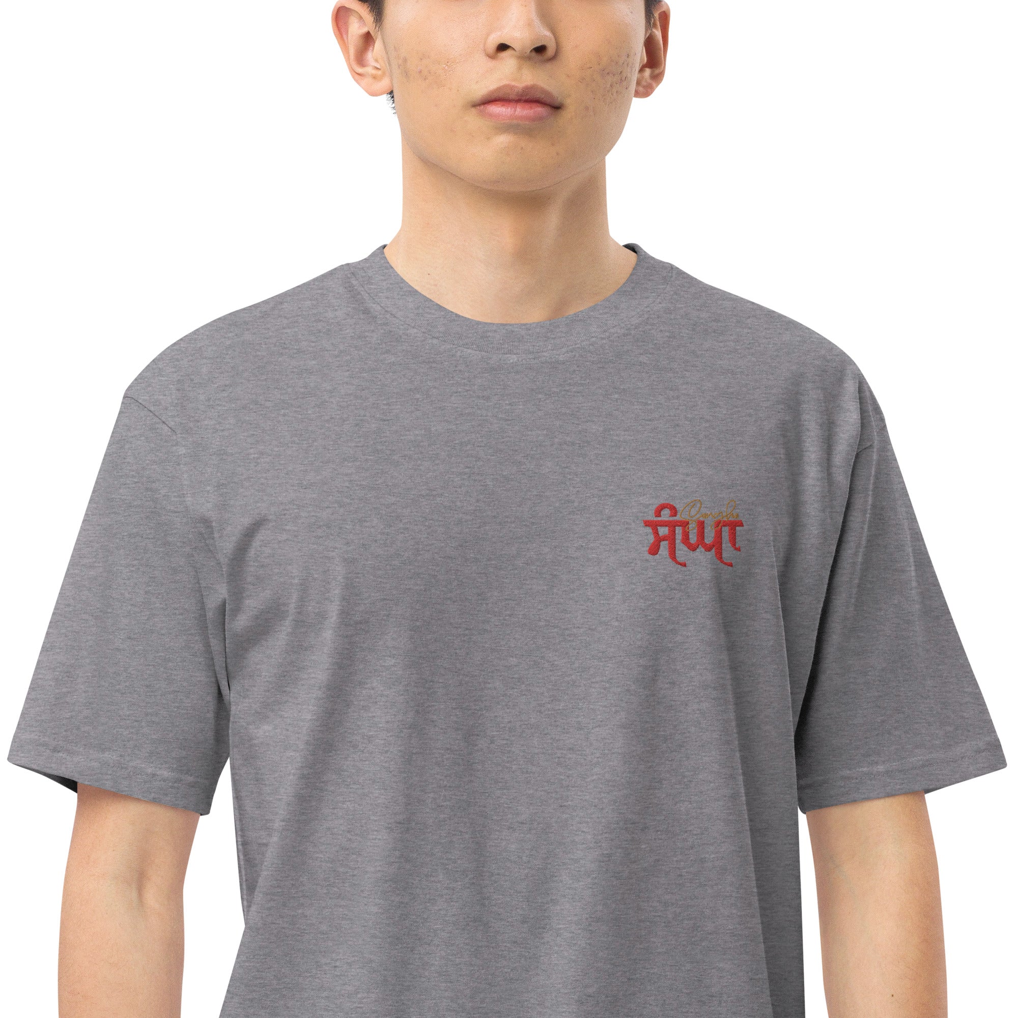 SANGHA - Men’s premium heavyweight tee