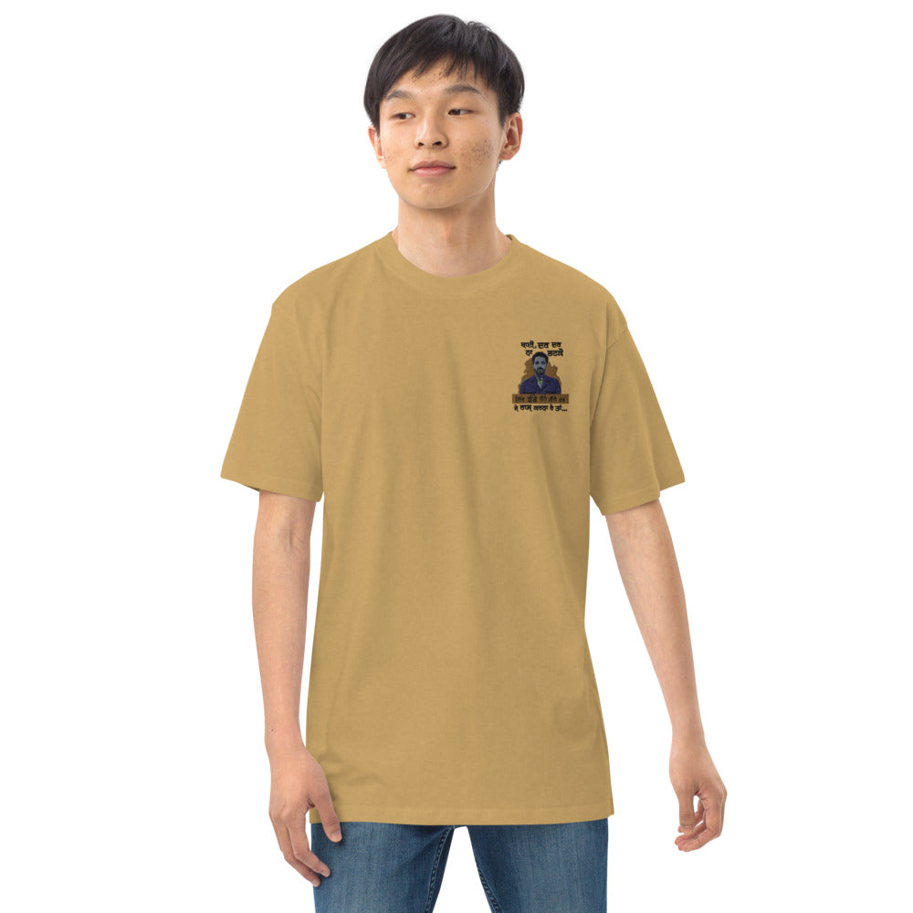 BHAI DAR DAR NA - Men’s premium heavyweight tee