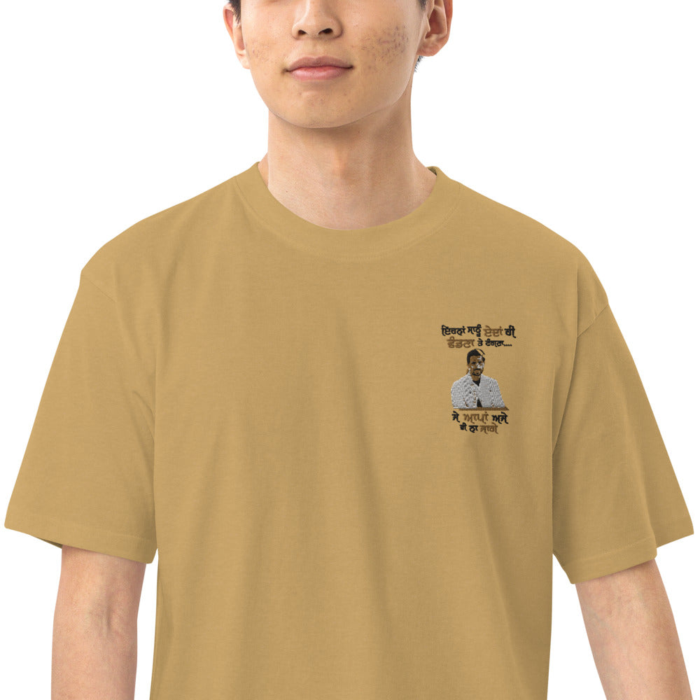 EHNAN SANU EDAN HI VANDNAN - Men’s premium heavyweight tee