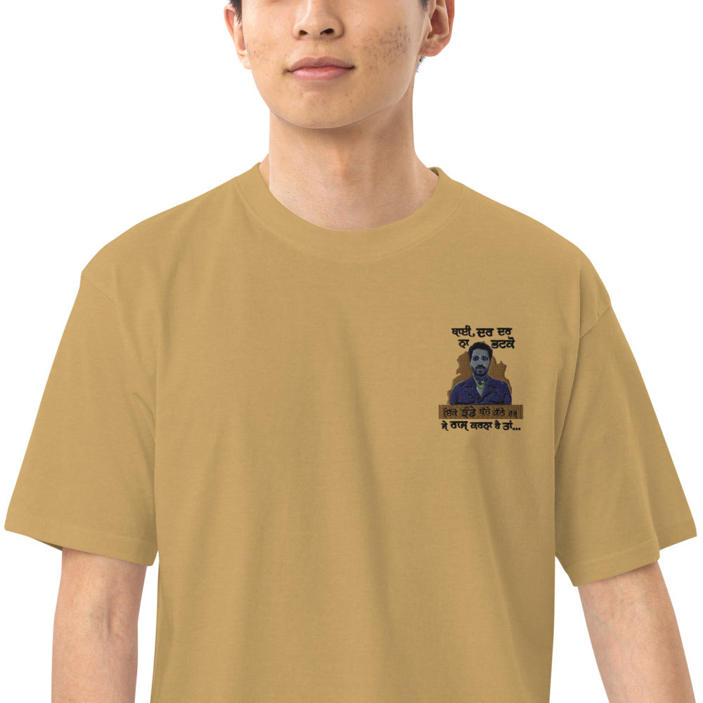 BHAI DAR DAR NA - Men’s premium heavyweight tee