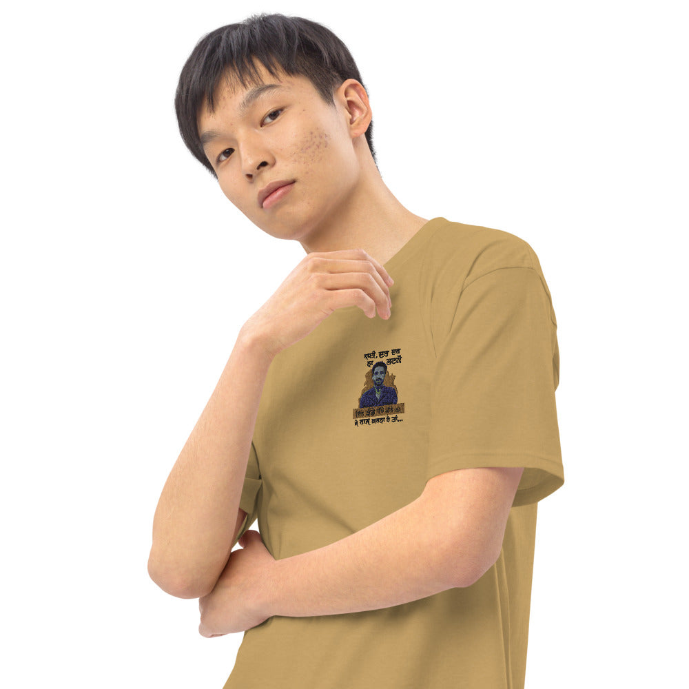 BHAI DAR DAR NA - Men’s premium heavyweight tee