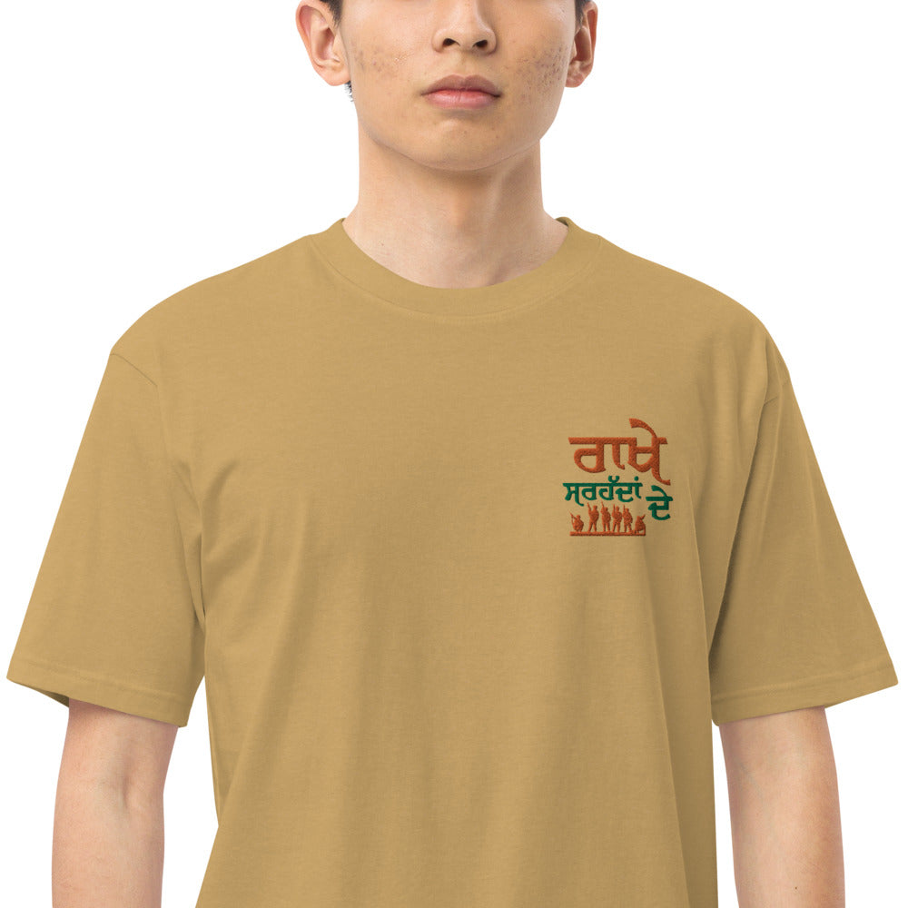 RAKHE SARHADDAN DE - Men’s premium heavyweight tee