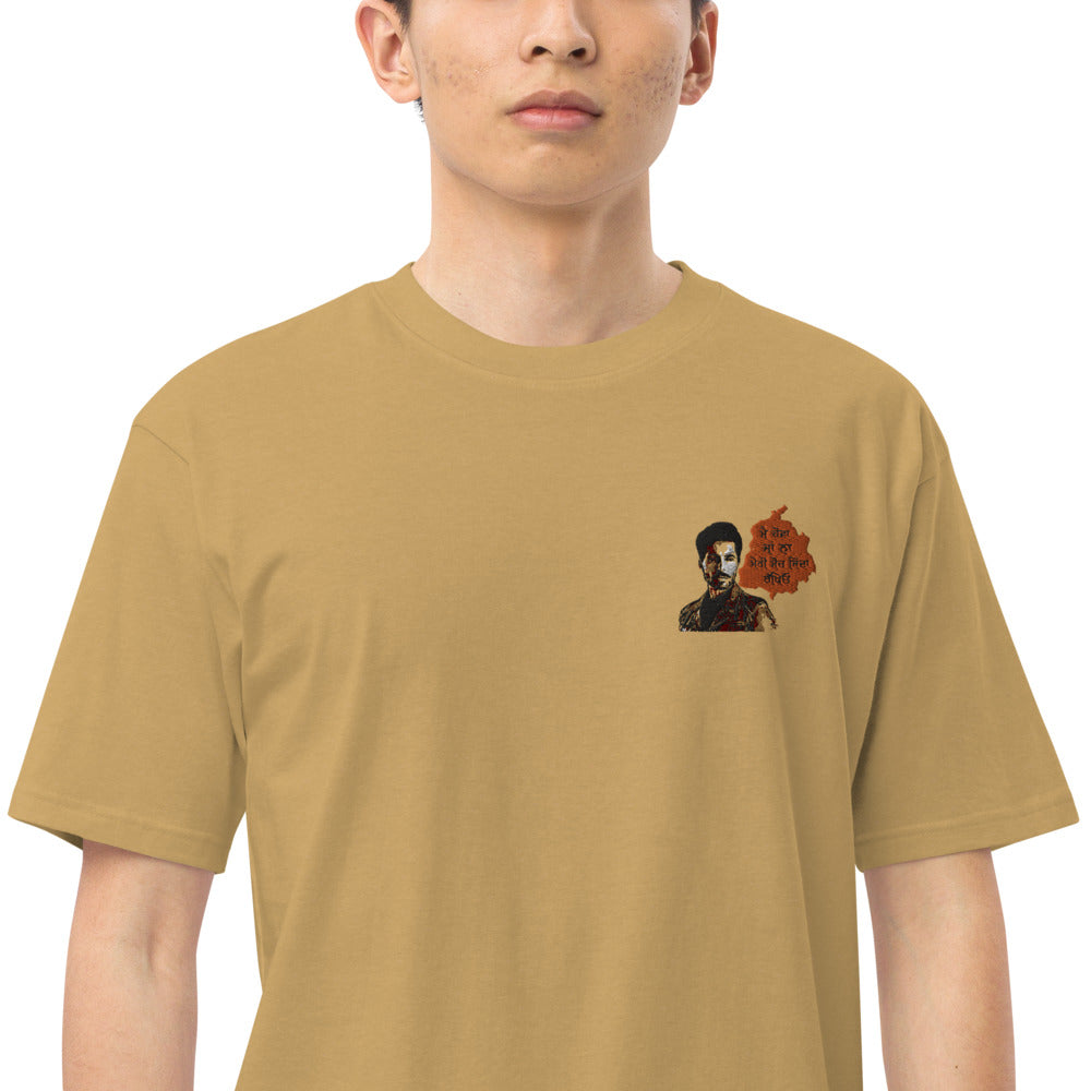 MAIN HOVAN JA NA - Men’s premium heavyweight tee