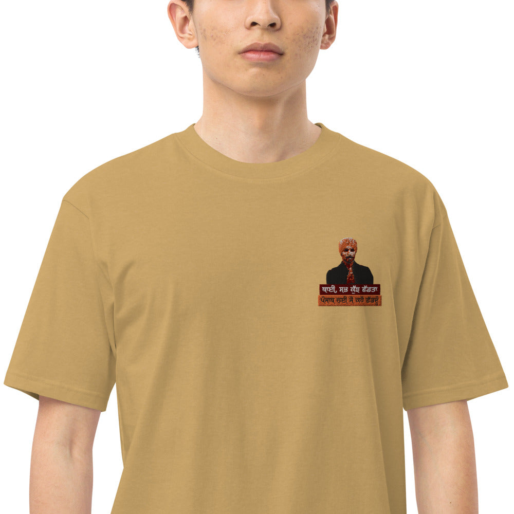 BHAI SAB KUCH SHAD TA - Men’s premium heavyweight tee