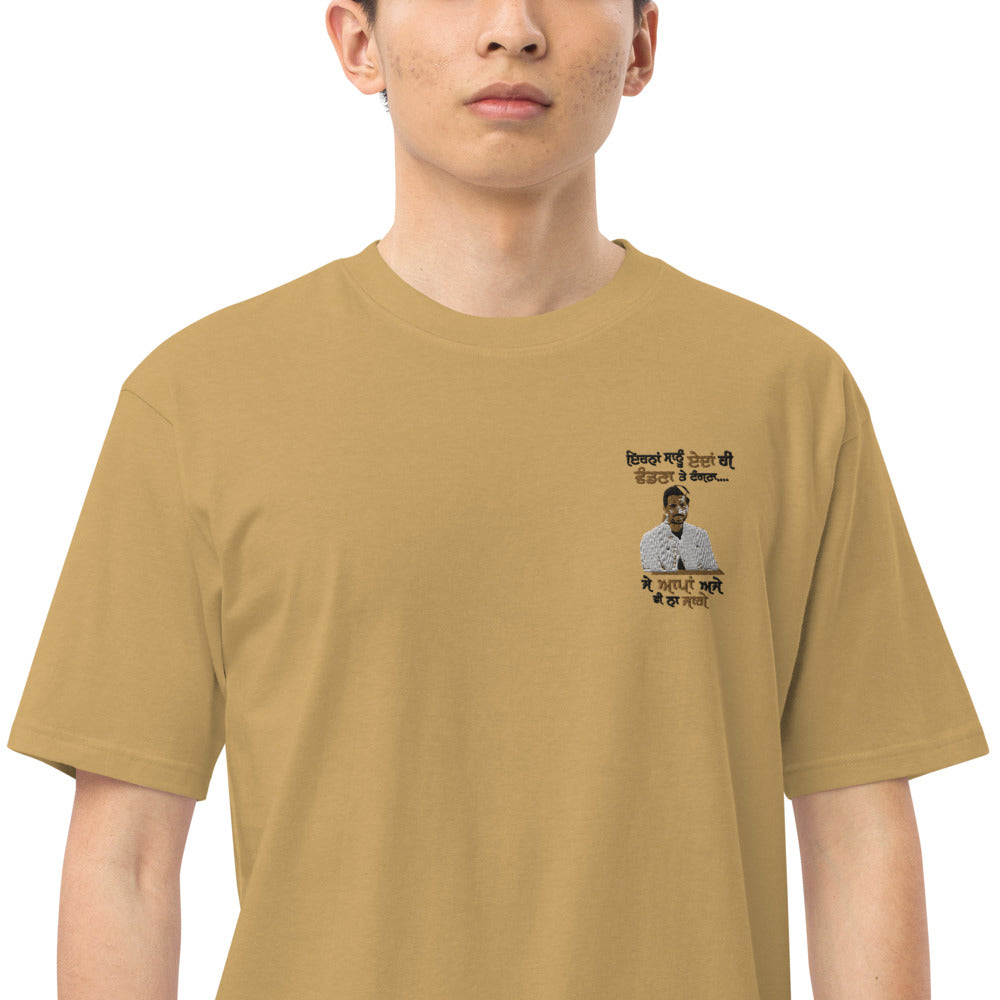 EHNAN SANU EDAN HI VANDNAN - Men’s premium heavyweight tee