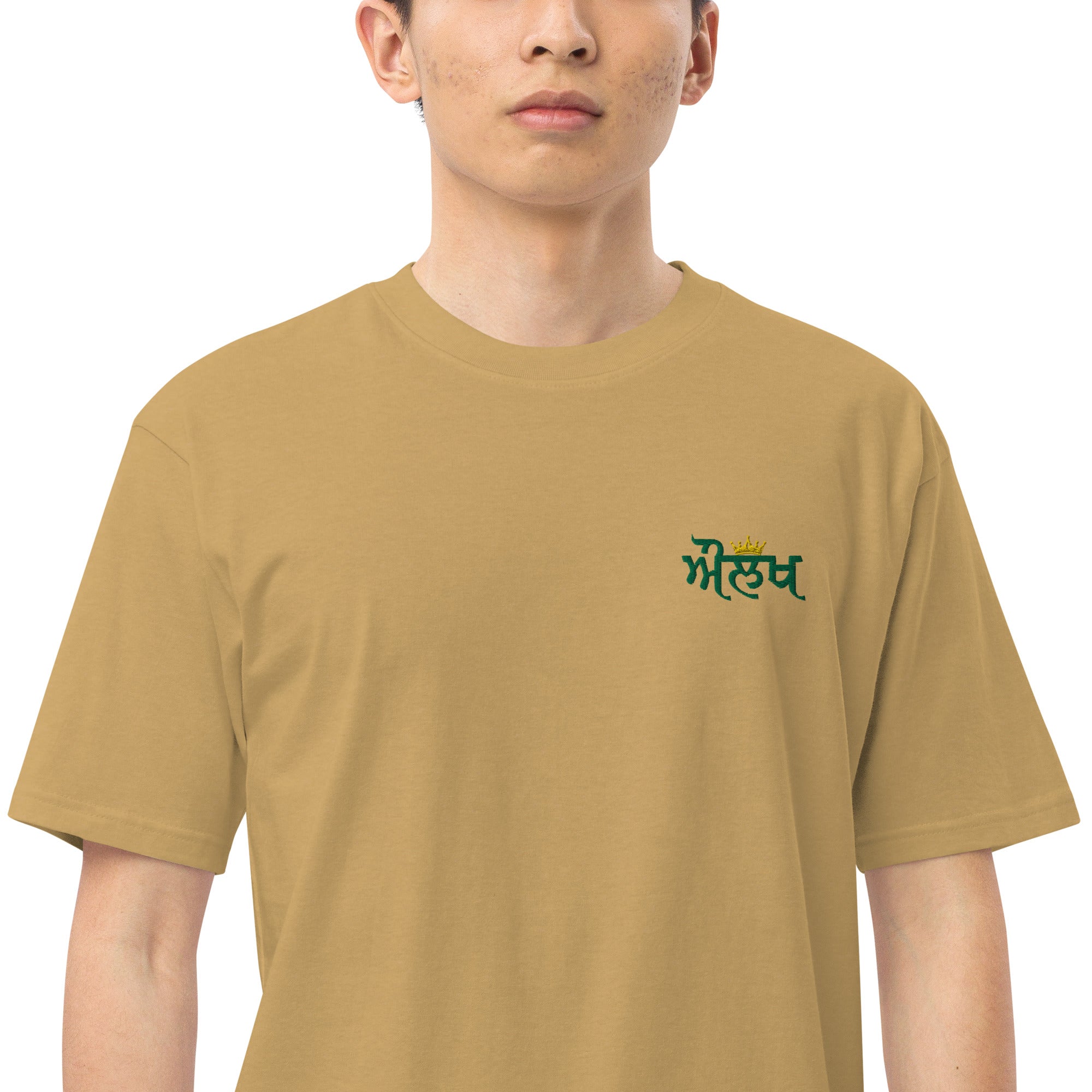 AULAKH - Men’s premium heavyweight tee