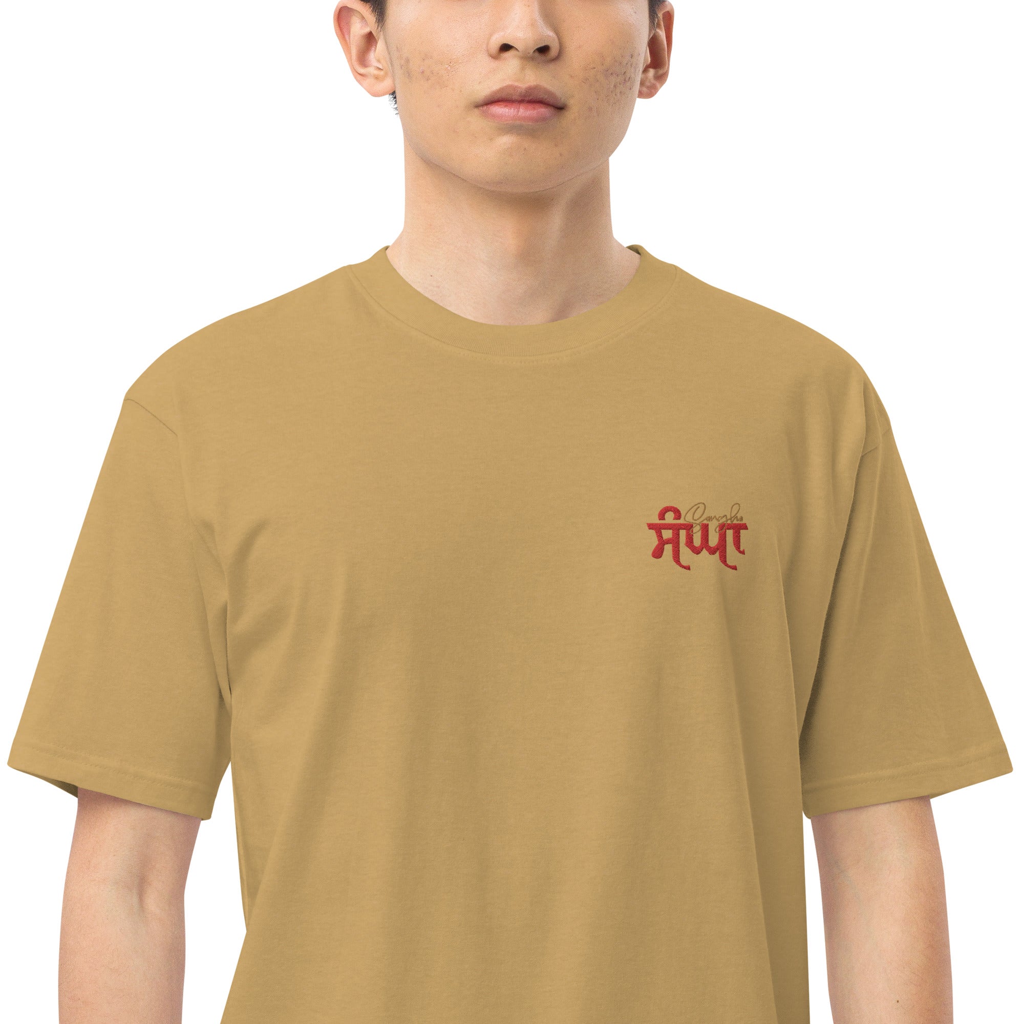 SANGHA - Men’s premium heavyweight tee