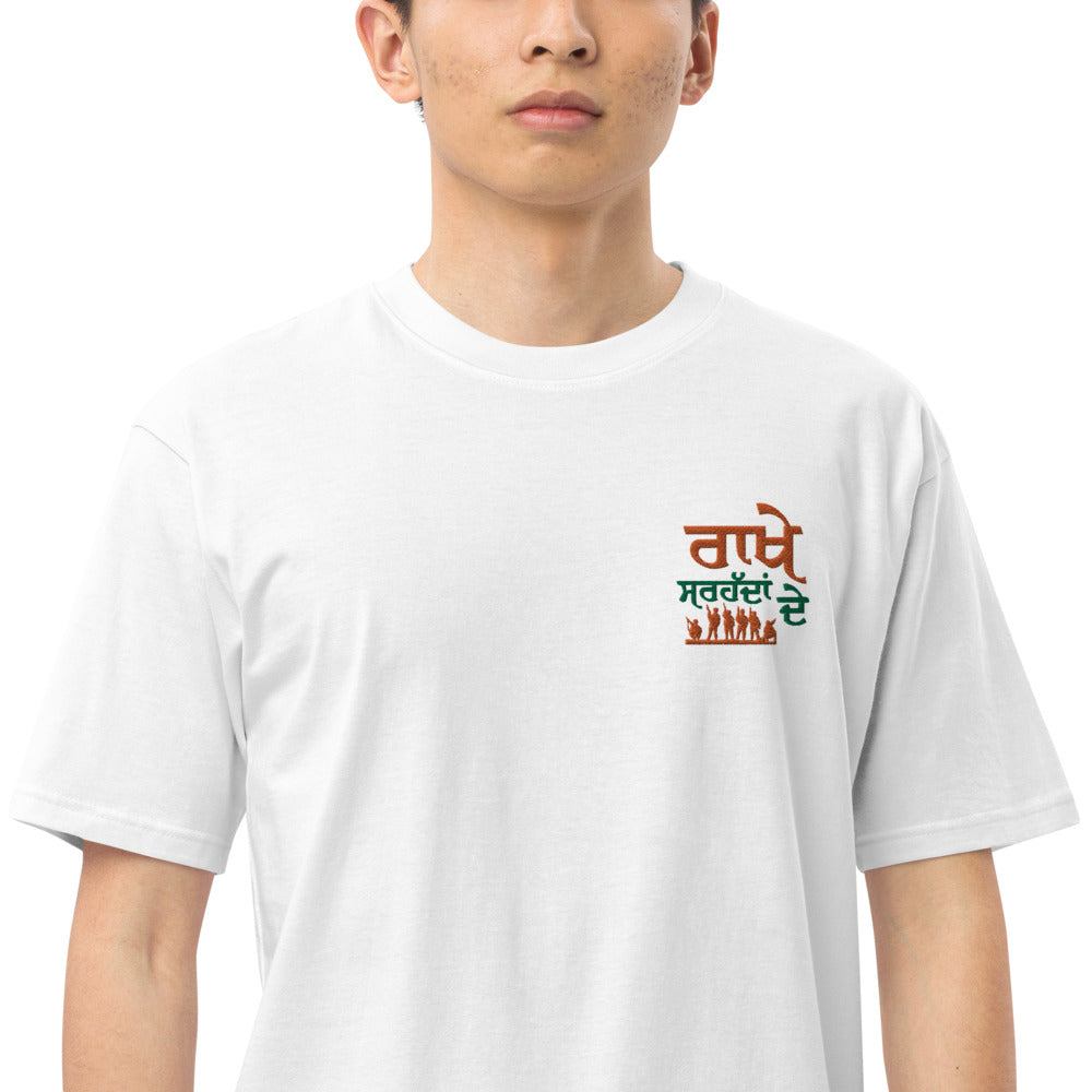 RAKHE SARHADDAN DE - Men’s premium heavyweight tee