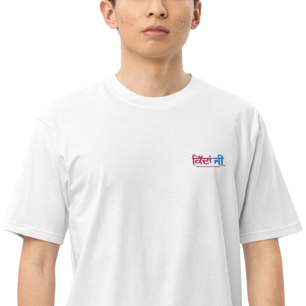 KIDAN JI - Men’s premium heavyweight tee