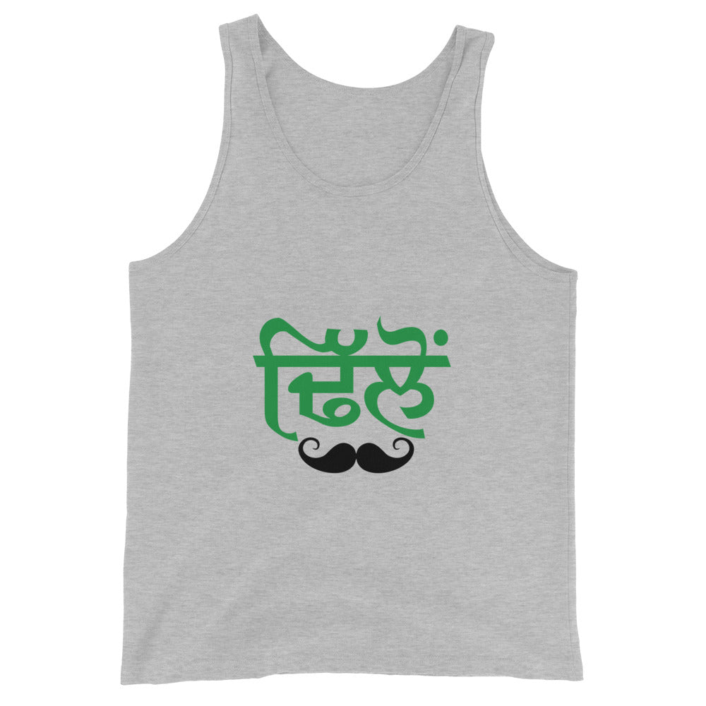 DHILLON - Unisex Tank Top