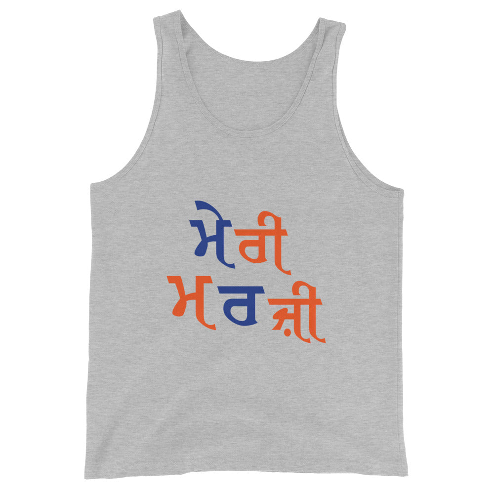 MERI MARJI - Unisex Tank Top