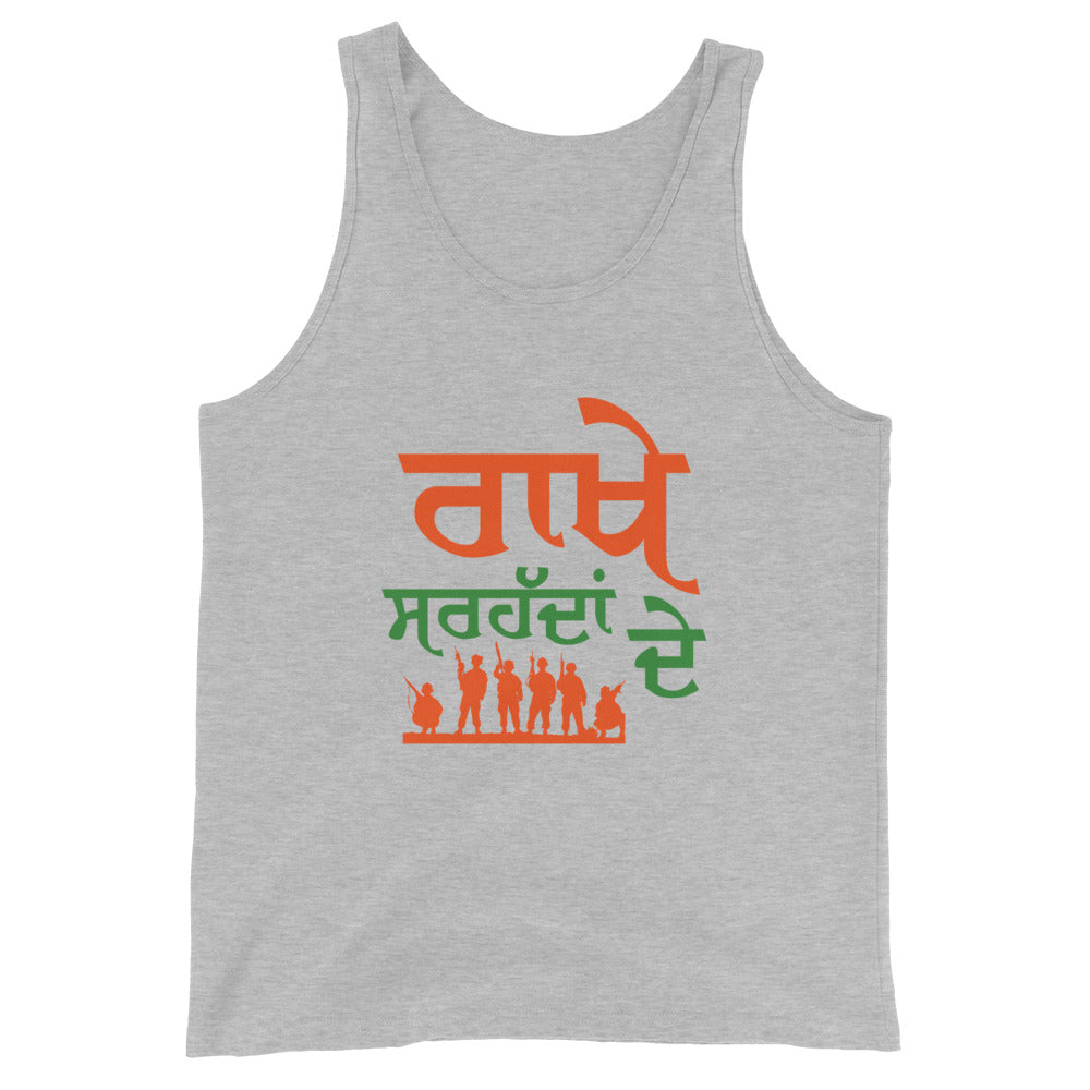 RAKHE SARHADDAN DE - Unisex Tank Top