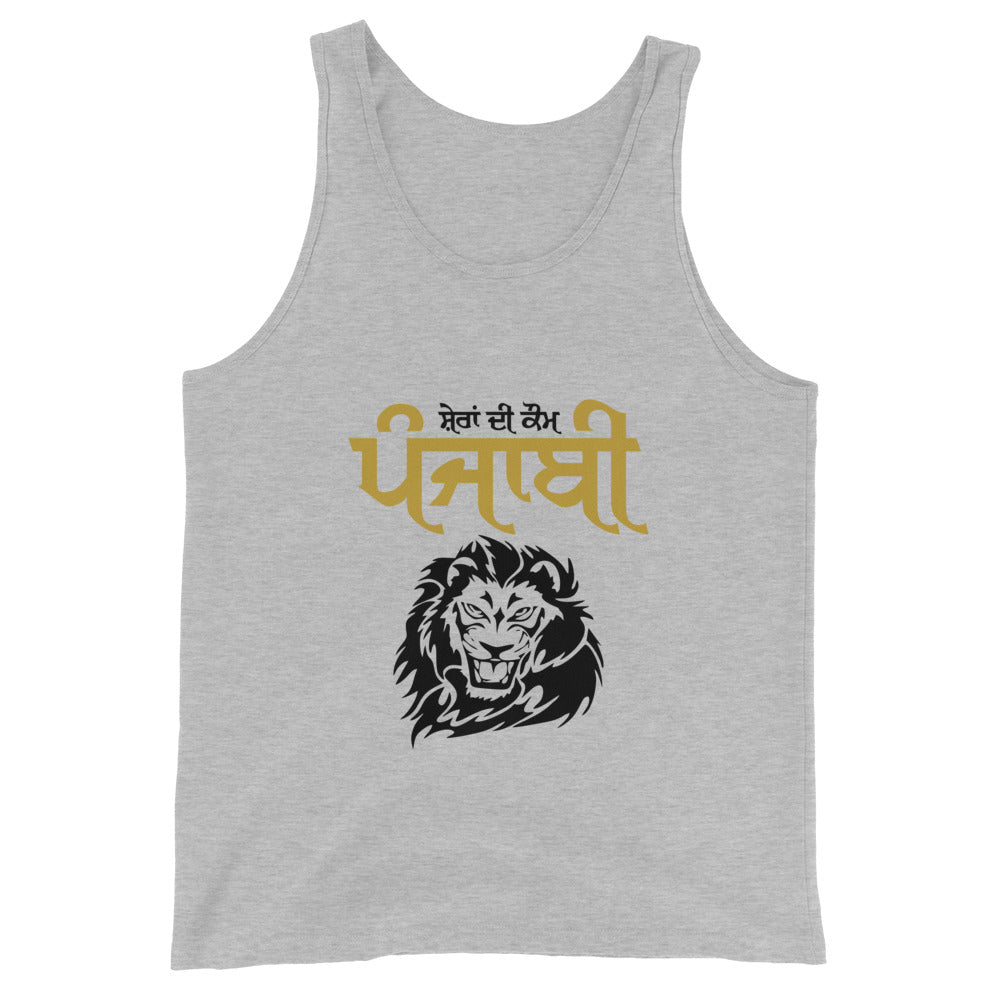 SHERA DI KAUM PUNJABI - Unisex Tank Top