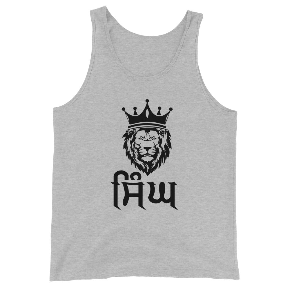 SINGH - Unisex Tank Top