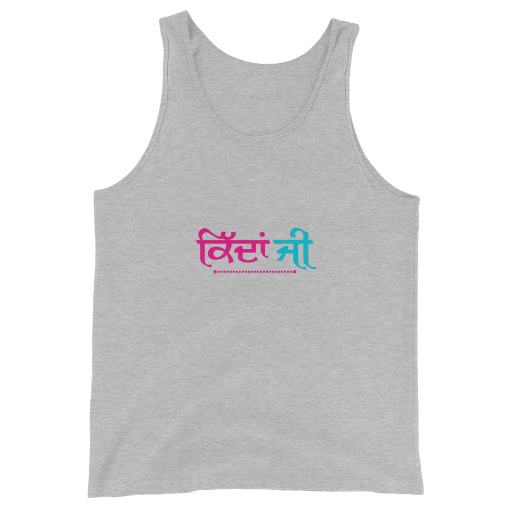 KIDAN JI - Unisex Tank Top