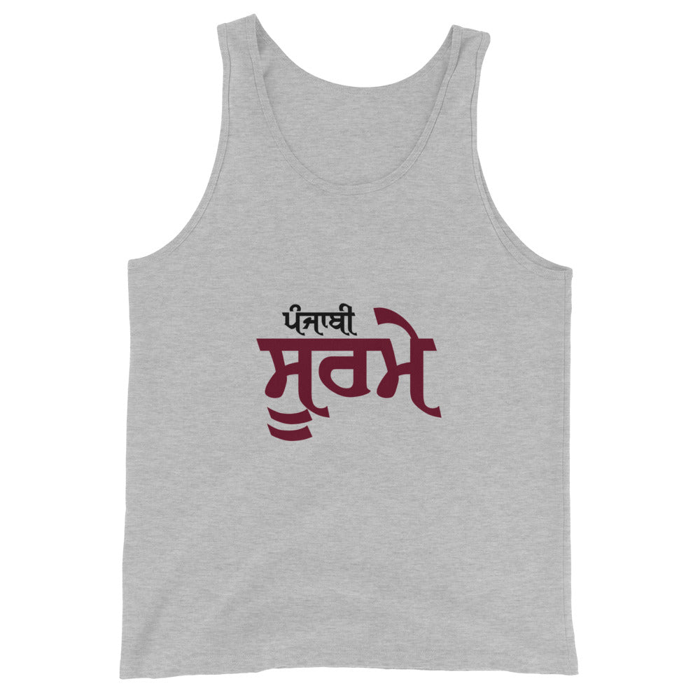 PUNJABI SOORME - Unisex Tank Top