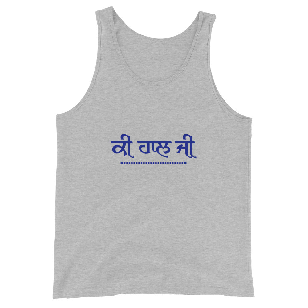 KI HAAL JI - Unisex Tank Top