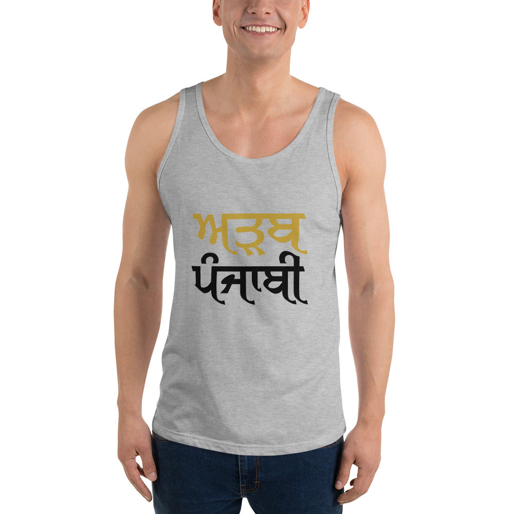 ADAB PUNJABI - Unisex Tank Top