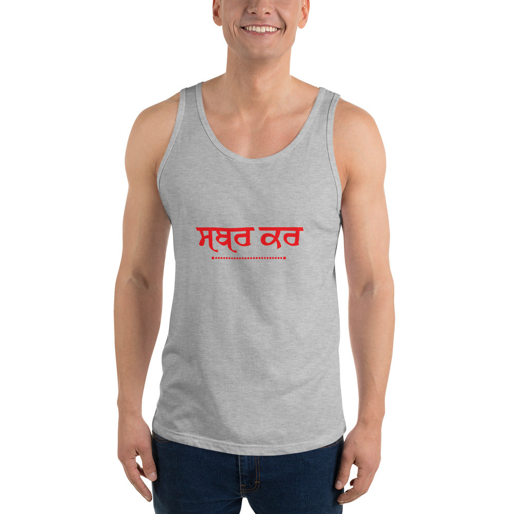 SABR KAR - Unisex Tank Top