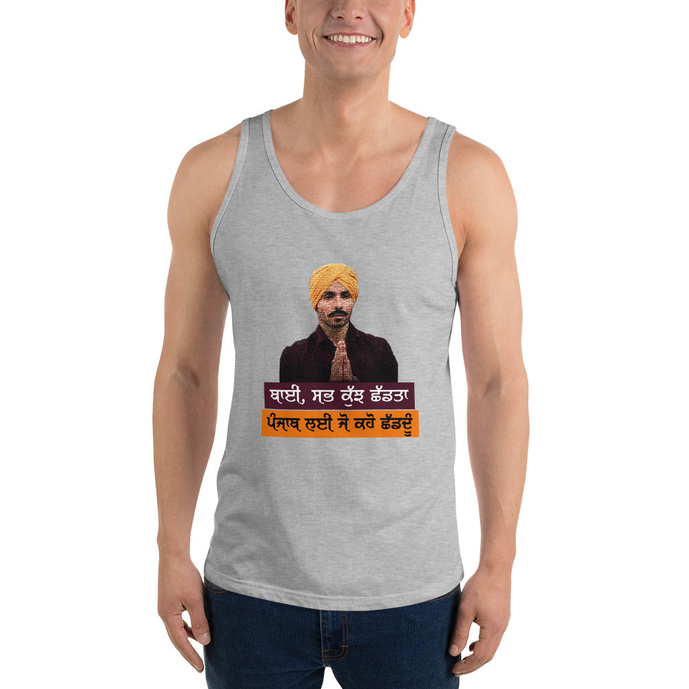 BHAI SAB KUCH SHAD TA - Unisex Tank Top