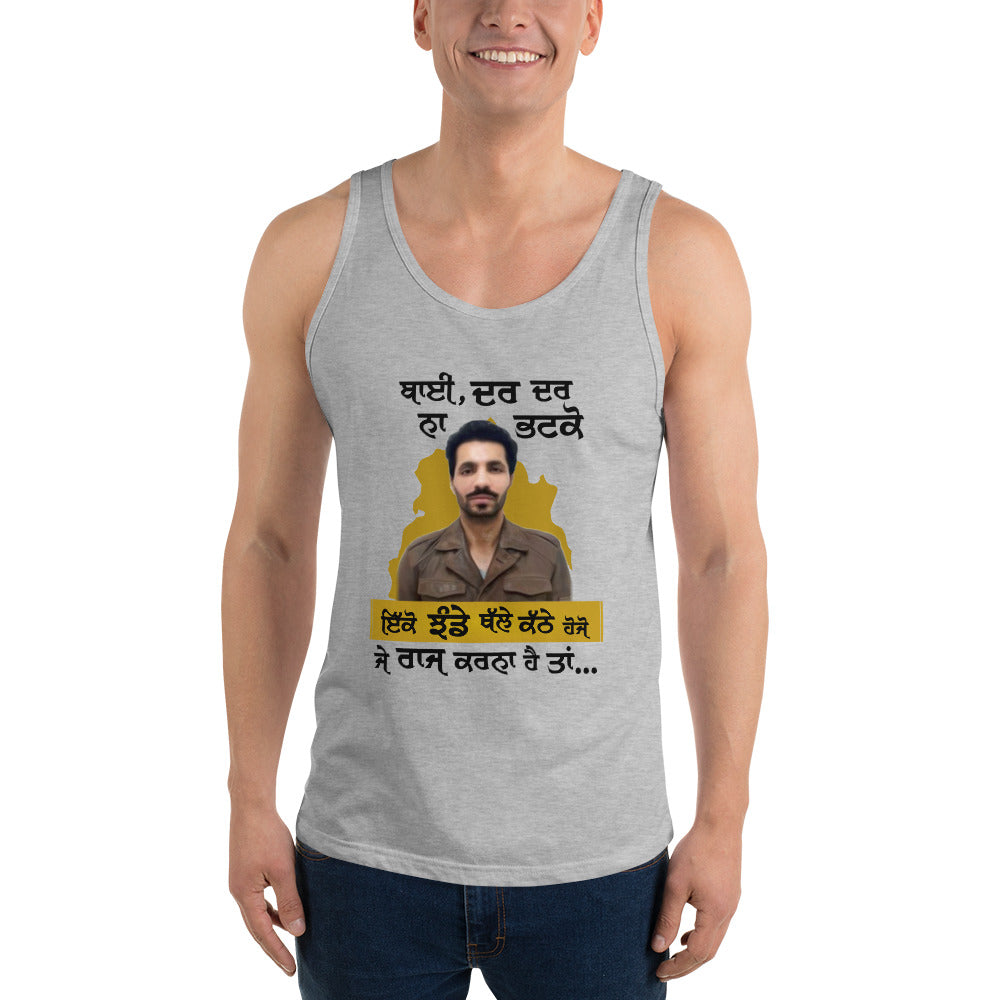 BHAI DAR DAR NA - Unisex Tank Top