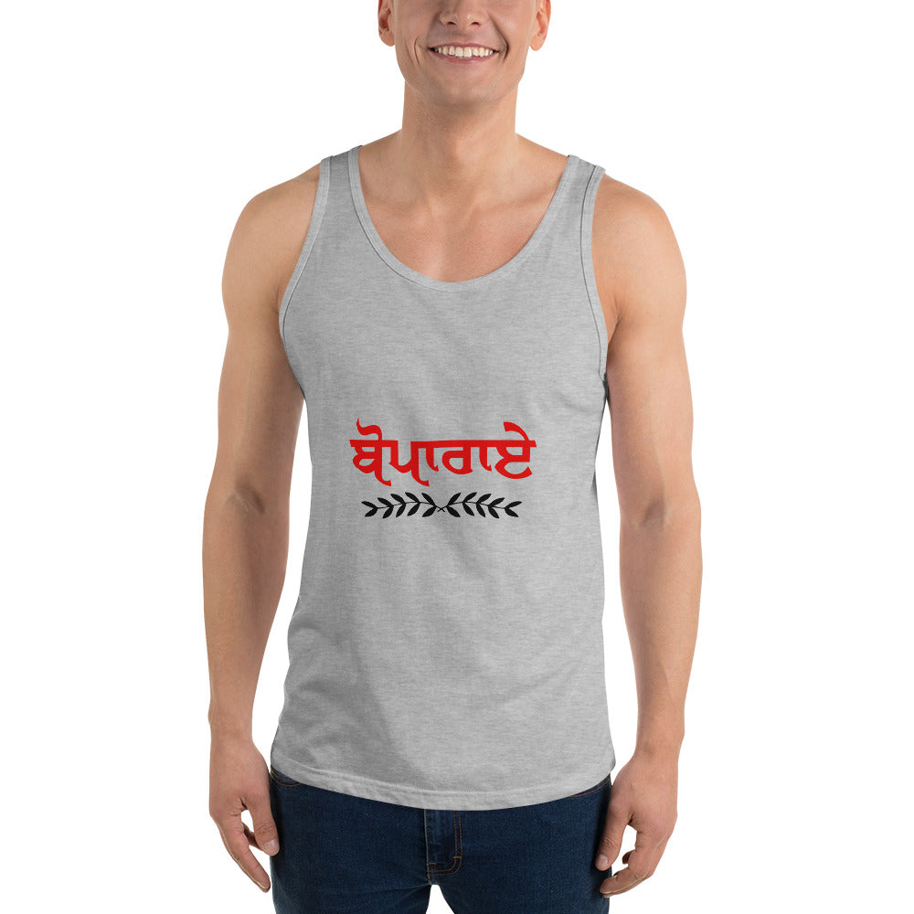 BOPARAI - Unisex Tank Top