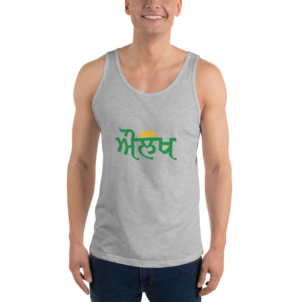 AULAKH - Unisex Tank Top