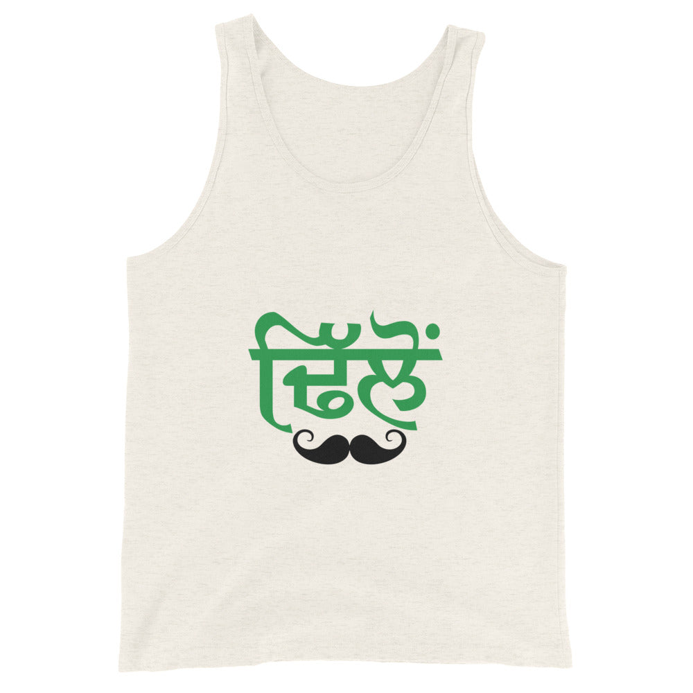 DHILLON - Unisex Tank Top